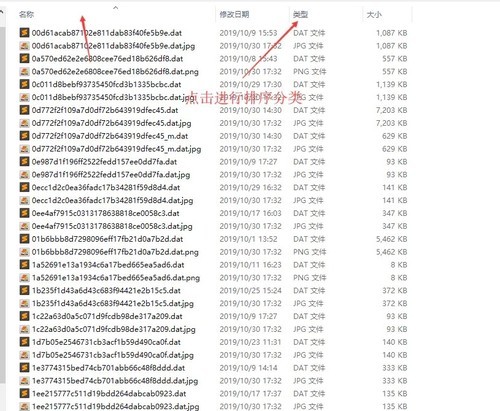 火山视频:2024年澳门今晚开码料-dat文件用什么软件打开  第2张