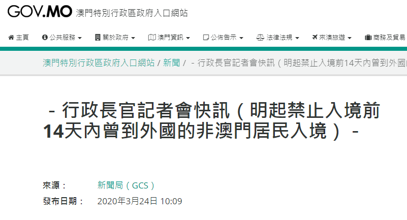 搜狐订阅：2024澳门天天开好彩大全开奖记录-异地恋哪个台播  第1张