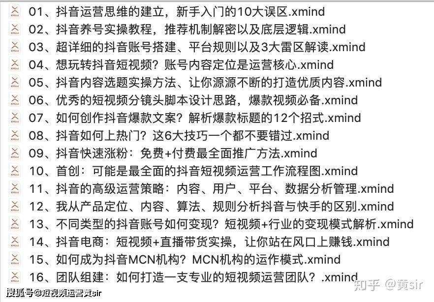 抖音视频:2024澳门资料大全免费-怎么练字才能练好看  第2张