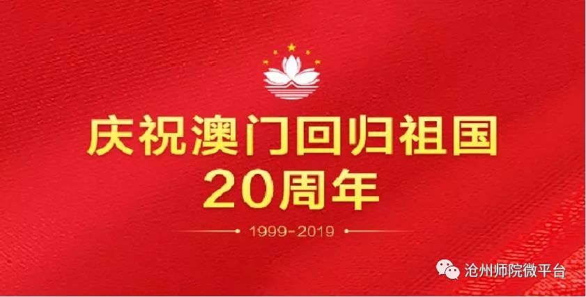 网易:澳门传真49正版4949-爸爸生日送什么礼物好  第3张