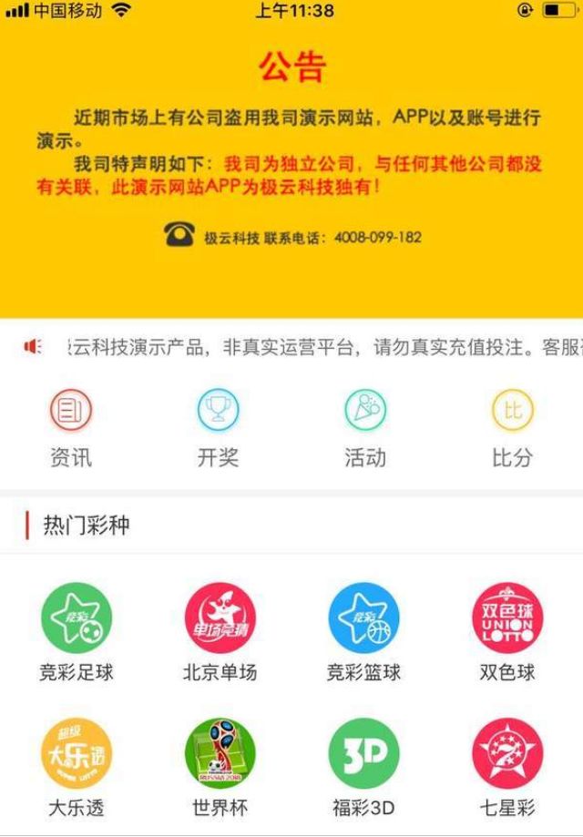 阿里巴巴:管家婆最准一码一肖100-shoulder是什么意思  第2张