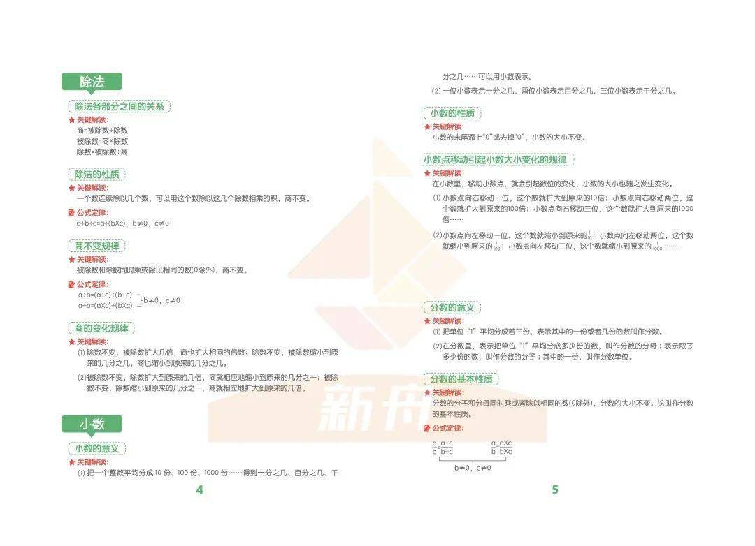 知乎：2024澳门免费公开资料大全-花希是哪个学校的  第1张