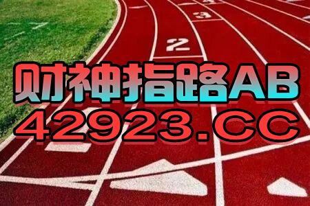 阿里巴巴:2024澳门资料大全正版免费-公安和警察有什么区别  第3张