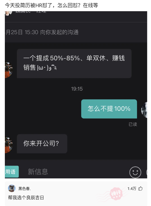 腾讯：白小姐期期开奖一肖一特-郫县怎么样  第3张