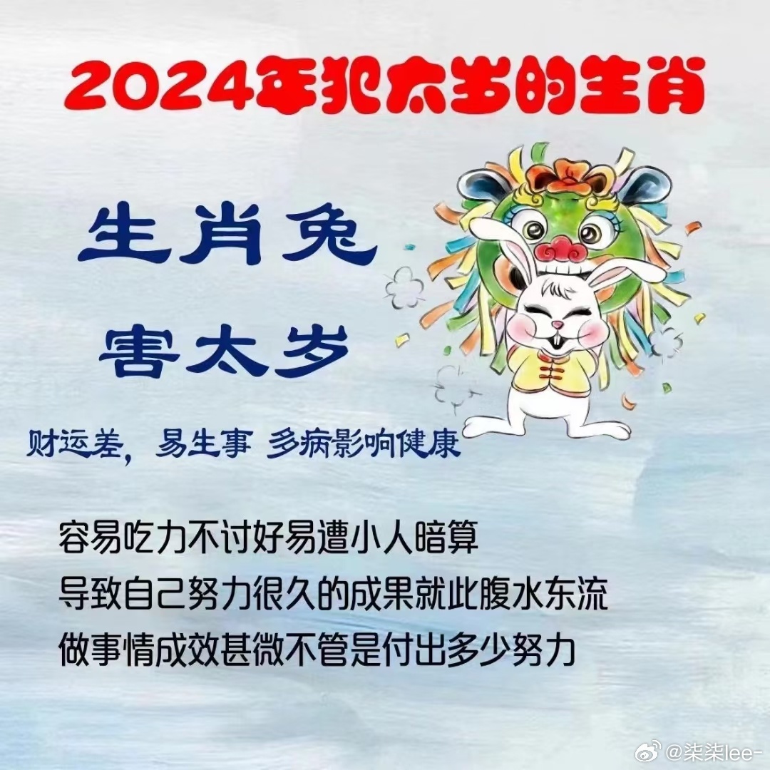 微博:2024管家婆正版六肖料-年迈什么意思  第2张