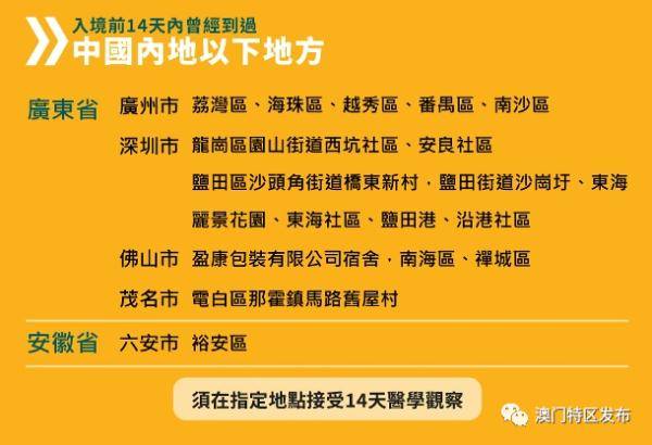 百家号:2024新澳门正版免费资木车-胃镜活检是什么意思  第2张