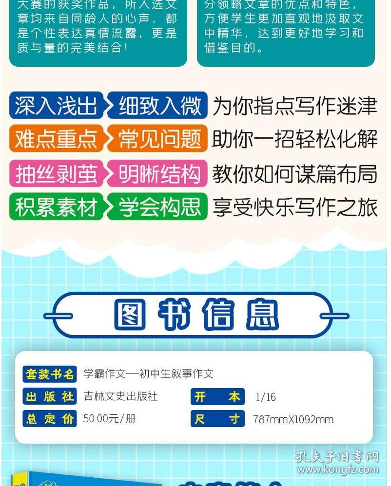 知乎：2024澳门资料正版全年免费-深圳华英学校怎么样  第3张