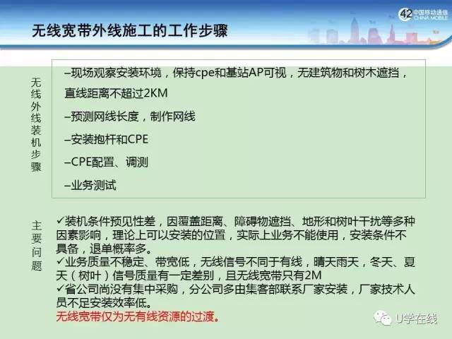 腾讯：新澳门内部资料精准大全-nurse是什么意思  第2张