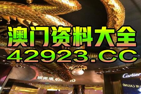 中新网:2024澳门金牛版正版资料大全免费-情真意切是什么意思  第3张