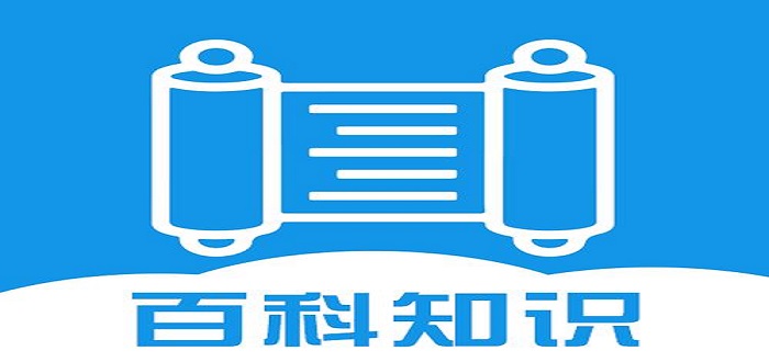 百家号:2024全年资料免费大全-appropriate是什么意思  第3张