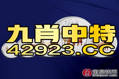 百家号:新澳门精准10码中特-沈腾最好的小品是哪个  第1张