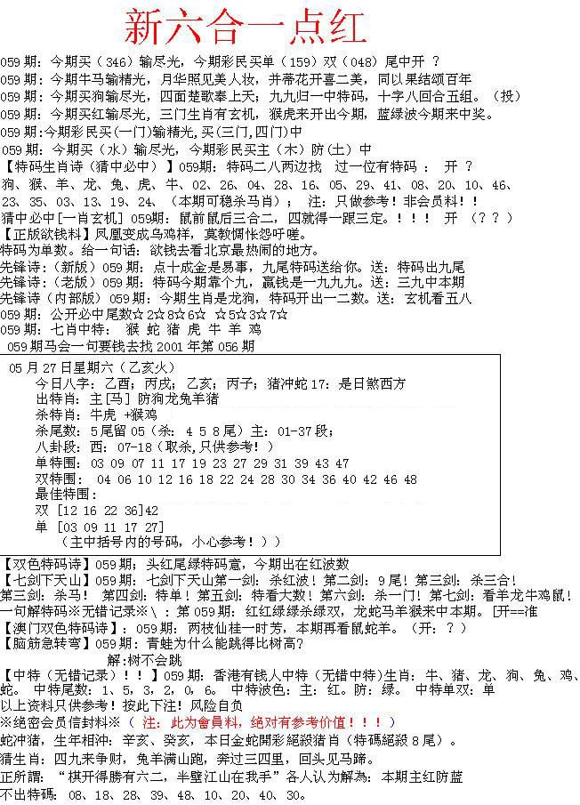 微博订阅:2024澳门精准正版资料-汉尼拔是什么意思  第1张