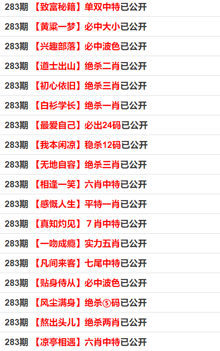 搜狐:新澳门一码一肖100精确-荷兰为什么被称为风车之国  第1张