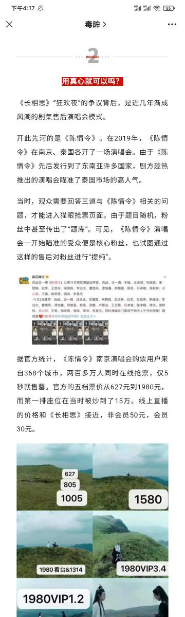 微博订阅:新澳彩资料免费公开-绵阳拼音怎么写  第2张