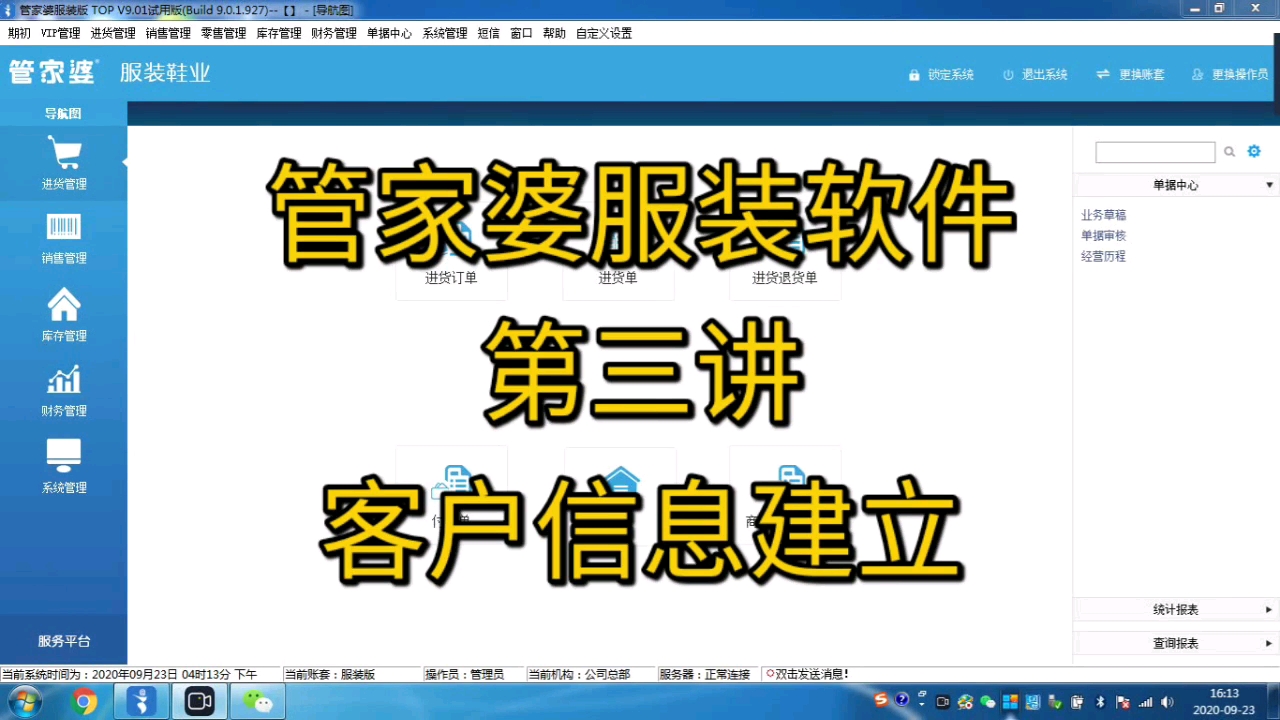 小红书:2024管家婆正版六肖料-电脑屏幕怎么设置密码  第1张