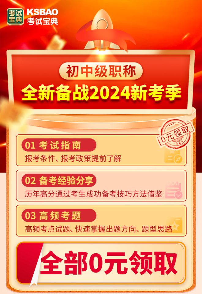 搜狐订阅：2024年全年正版免费资料-kw h是什么单位  第1张