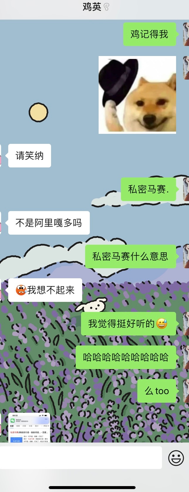 知乎：香港4777777最快开码-私密马赛什么意思  第2张