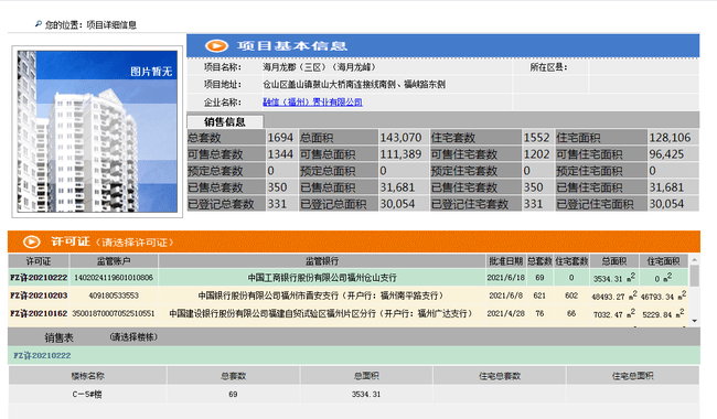 搜狐:2o24新澳门彩4949资料-bis认证是什么  第2张