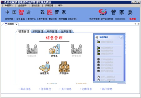 搜狗订阅:管家婆2023正版资料免费澳门-死叉是什么意思  第1张