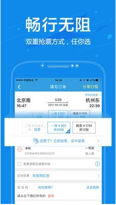 网易:2o24新澳门彩4949资料-四个火字读什么  第1张