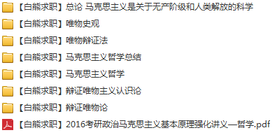 百家号:2823澳门新资料大全免费-佛珠生菇讲述什么道理  第1张