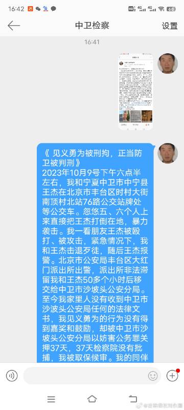 知乎：澳门王中王100%资料2023-内蒙古一村5人被杀 因土地纠纷积怨  第1张