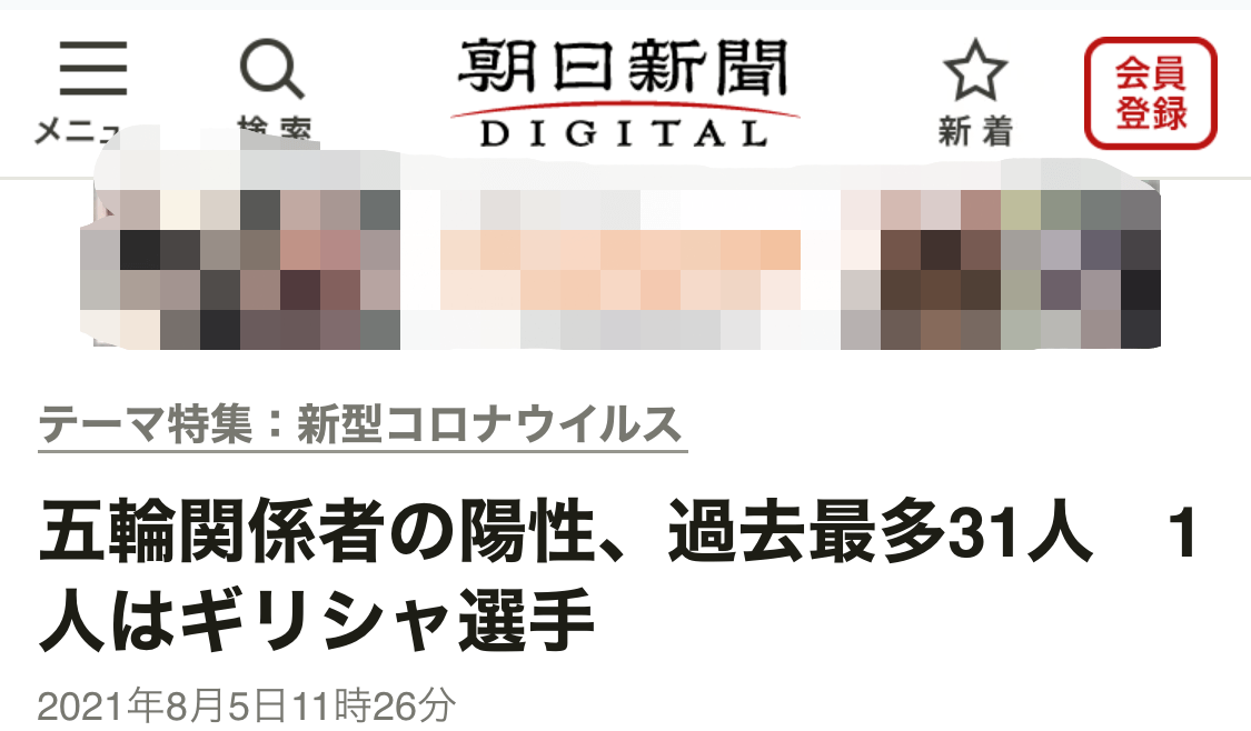 微博:2024年新奥门免费资料-11名游泳运动员兴奋剂阳性?中方回应  第2张