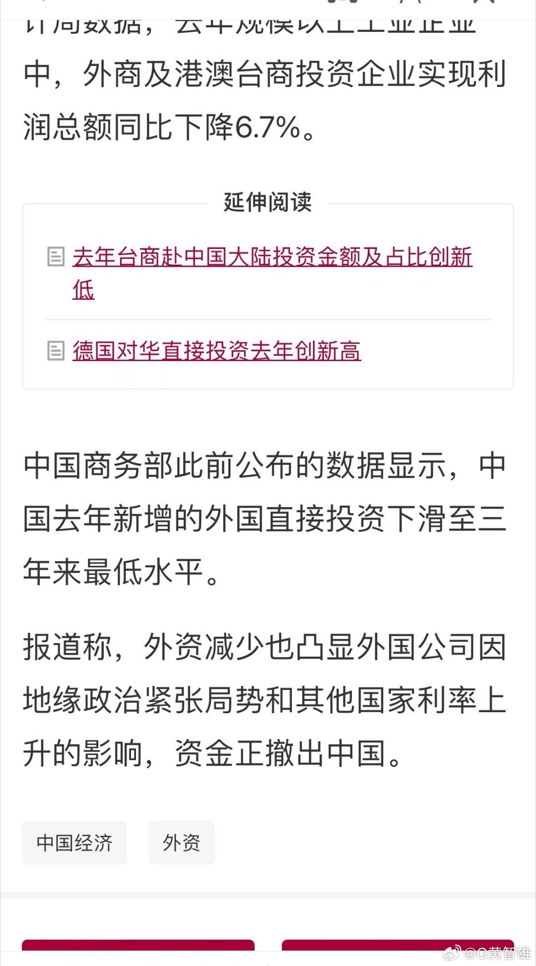 微博订阅:2024澳门王中王100%的资料-俄方:俄有权在亚太制定自己的政策  第1张