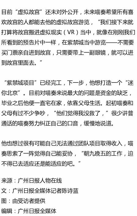 搜狗订阅:2o24澳门正版精准资料-奇花初胎矞矞皇皇是什么意思  第1张