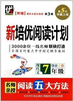 微博:2024新澳门正版免费资木车-铄潮汕话怎么读  第3张