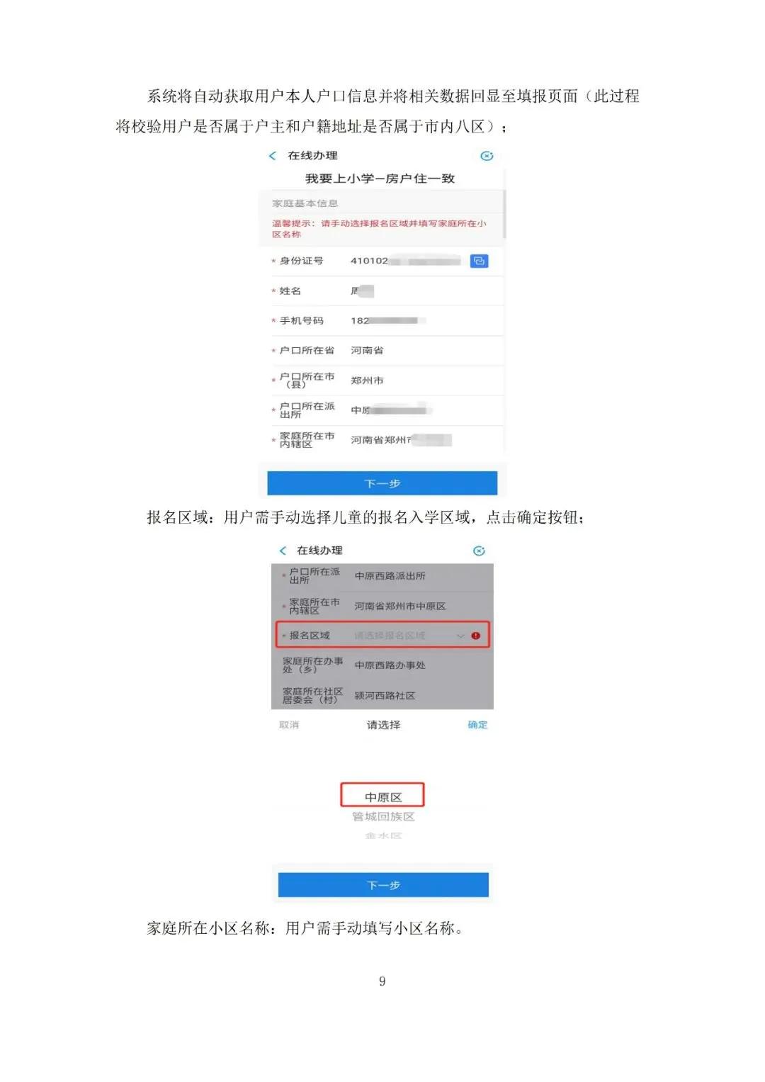 百家号:新澳精准资料免费提供网站有哪些-禾皿念什么  第3张