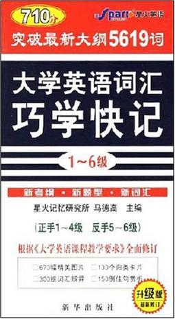 小红书:新澳门资料大全正版资料2024年免费下载-出埃及记讲的是什么  第1张