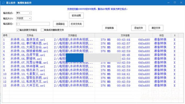 火山视频:2024澳门六今晚开奖记录-黄金怎么兑换  第2张