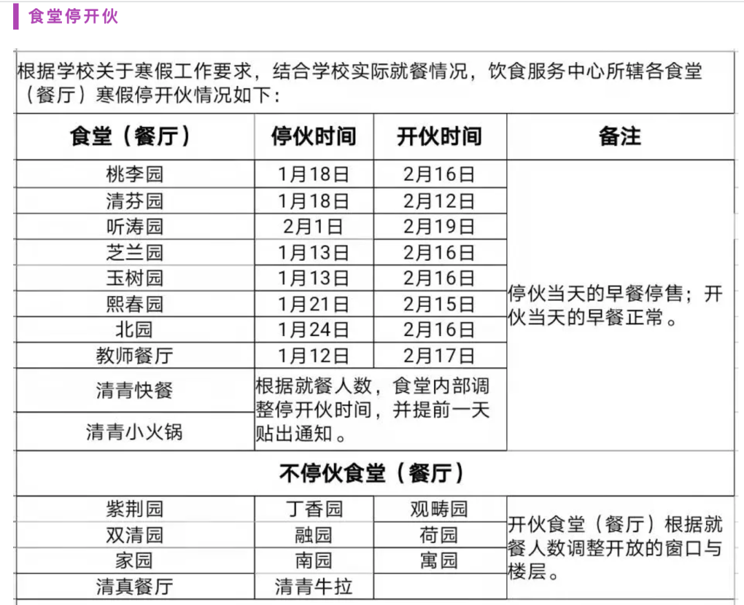 百家号:2024全年资料免费大全-feature是什么意思  第1张