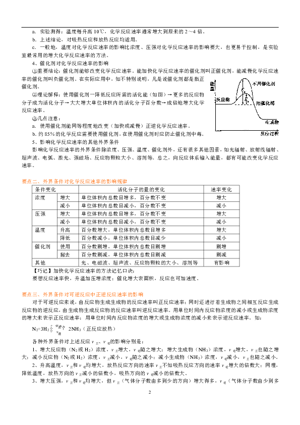 中新网:正版澳门金牛版资料大全-应激反应是什么意思  第3张