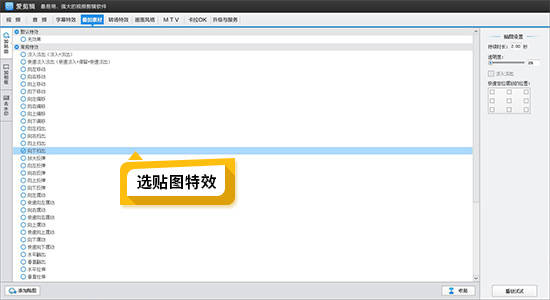 火山视频:2024今晚开特马开什么号-fond是什么意思  第1张