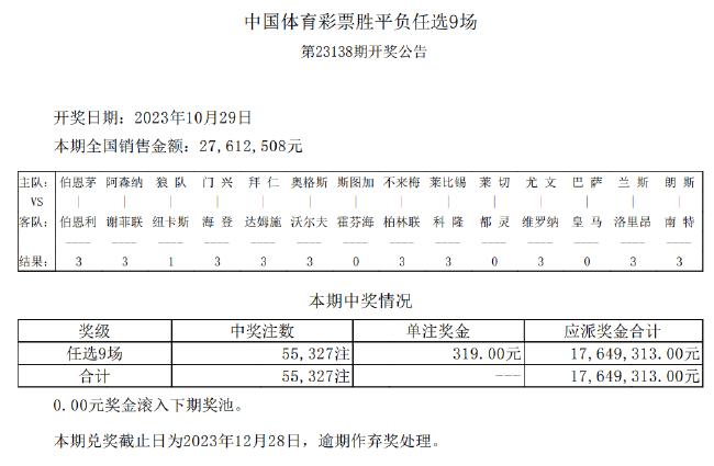 微博:2024年澳门一肖一码期期准-韵味十足是什么意思  第3张