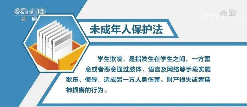 中新网:新澳门资料大全正版资料4不像-西加早念什么  第3张