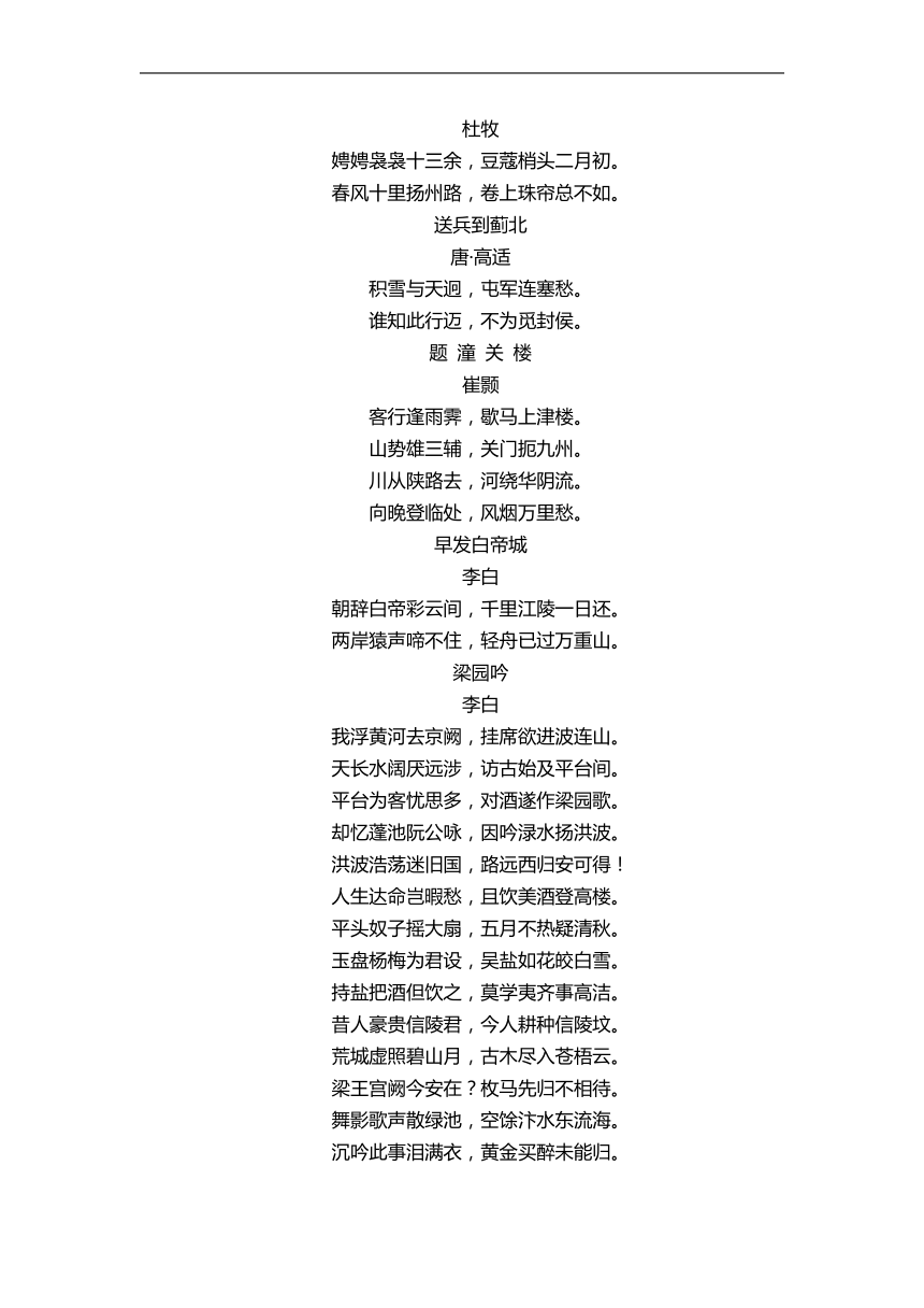 阿里巴巴:新澳彩资料免费资料大全客家娘-《十万个为什么》读后感  第2张