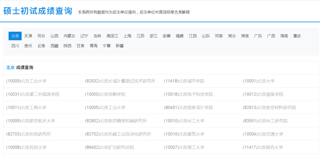 网易:2024澳门正版资料大全免费-excel怎么查找  第1张