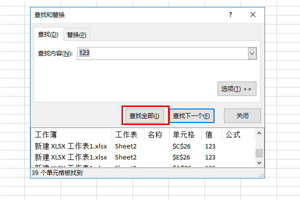 网易:2024澳门正版资料大全免费-excel怎么查找  第3张