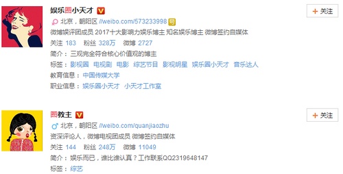 微博:2024澳门资料大全免费-三叶草怎么种植  第1张