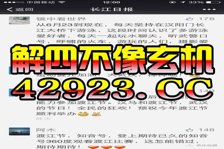 火山视频:2024澳门今晚开奖号码-一什么春天  第3张