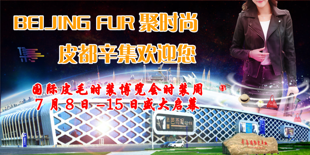 腾讯：4949免费资料2024年-辛集皮革城怎么样  第3张