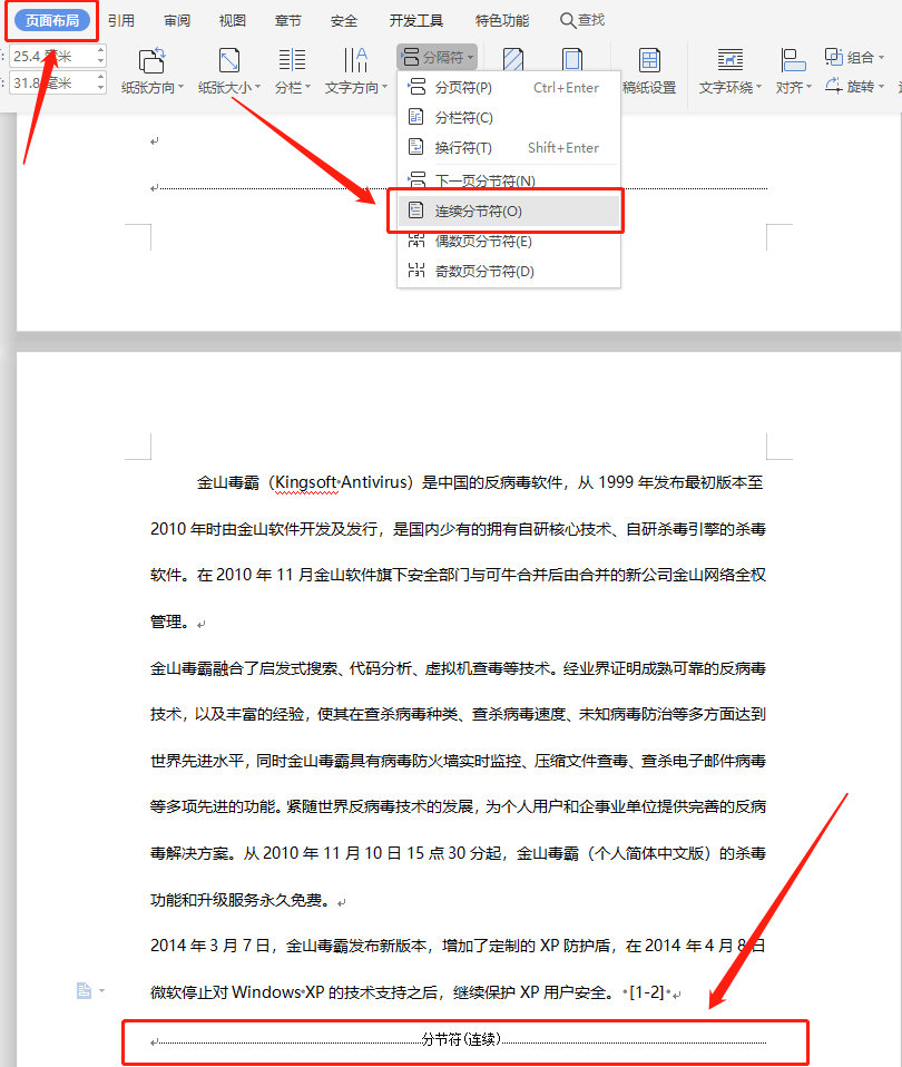 中新网:2024澳门资料免费大全-word怎么横向排版  第1张