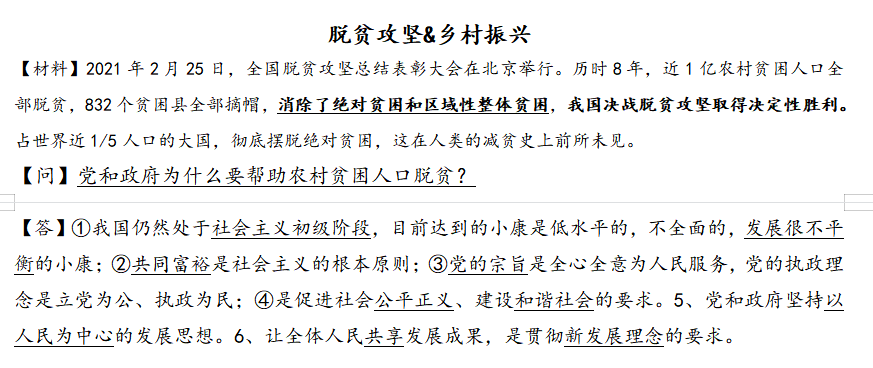 知乎：正版澳门金牛版资料大全-劫持是什么意思  第1张