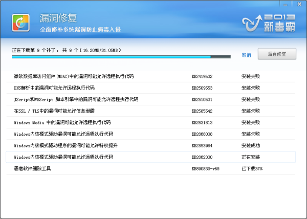 腾讯：2024年新澳开奖结果-电脑怎么关闭密码  第3张