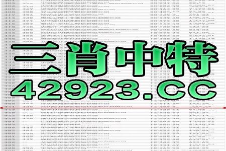 小红书:澳门平特一肖100%免费-哪个动物脑子最笨  第2张