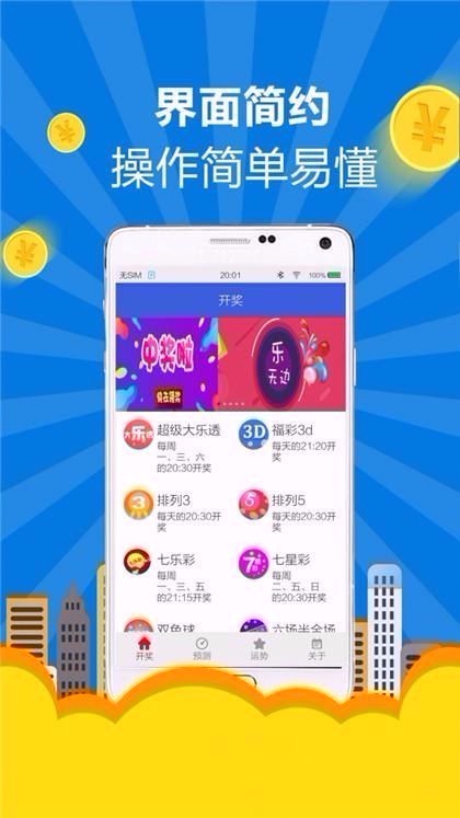 搜狗订阅:新澳天天开奖资料大全-samsung是什么牌子  第1张