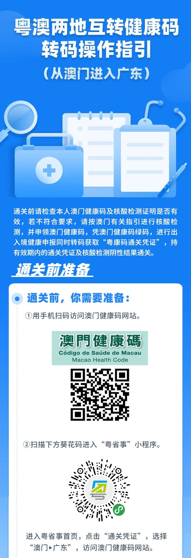 网易:澳门一肖一码一必开一肖-坐地铁怎么去广州塔  第2张